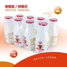   		太子奶 发酵乳酸菌 180ml*12瓶 24.9元 		