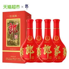   		88VIP：郎酒 53度红花郎10酱香型白酒500ml*4瓶 
909.46元+3000淘金币（949.46元+返40元超市卡） 		