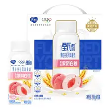   		淘宝百亿补贴：纯甄 白桃燕麦风味酸奶 200g*10盒 
39.9元包邮 		