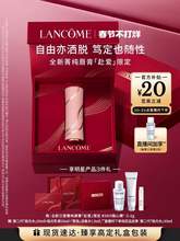   		LANCOME 兰蔻 小蛮腰 全新菁纯丝绒雾面唇膏 345元 		