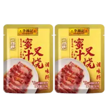   		李锦记 蜜汁叉烧 调味料 50g*2袋 1.8元 		