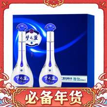   		88VIP会员：洋河 梦之蓝M3 45%vol 浓香型白酒 500ml*2瓶礼盒装 券后668.1元 		