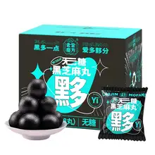   		拍4件 老金磨方黑芝麻丸72g*4盒 券后35.6元 		