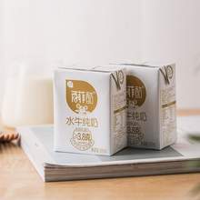   		百菲酪 BONUS 水牛纯奶 整箱 32.9元 		