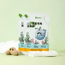   		巴啦豆丁宝宝专用洗衣液1L*2袋装 券后12.9元 		