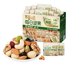   		百亿补贴：百草味 每日坚果礼盒750g/30包 孕妇健康零食混合干果仁休闲大礼包 49元包邮 		