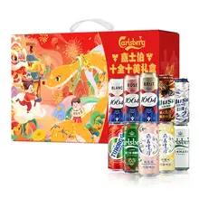   		88VIP：1664啤酒 十全十美礼盒 500ml*10罐乌苏+嘉士伯集团 返后54.23元+607淘金币（64.23+返卡10元） 		