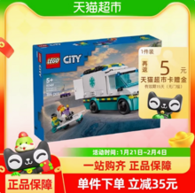   		88VIP会员：乐高 LEGO 紧急救护车 60451 拼插积木 
128元 		