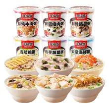   		海福盛 方便速食粥33g×6杯 券后25.9元 		