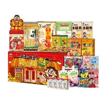   		88VIP：旺旺 零食铺 零食大礼包 1.8kg 
返后72.55元（84.55元+12元猫超卡） 		