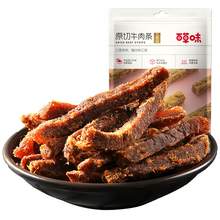   		百草味 原切牛肉条 五香味 50g 9.31元 		