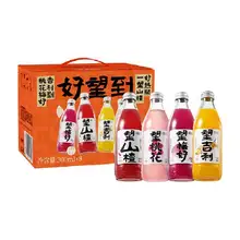   		88VIP：好望水 HOPE WATER 好望到新春限定礼盒 300ml*8瓶 送新年限定补克牌 55.95元 （需用券） 		