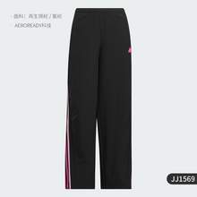   		adidas 阿迪达斯 官方正品梭织女士宽松休闲运动香蕉扭扭裤JJ1569 279元 		