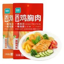   		任选10件 优形鸡胸肉高蛋白零食480g 券后25.9元 		