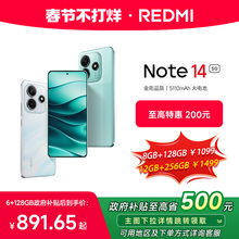   		【政府补贴至高15%】Redmi Note 14 5G手机红米note手机小米手机小米官方旗舰店官网新品小米note14 ￥1049 		