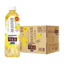   		88会员、再降价：三得利 桂花乌龙茶饮500ml×15瓶 
38元+淘金币165个 		