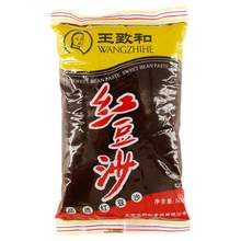   		王致和 红豆沙 500g*1袋 7.9元 		