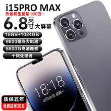   		米蓝讯联 MLLED 16GB+1TB官方旗舰正品i15pro max全新智能手机2024新款5G全网通大屏安卓备用机老人机便宜百元学生价游戏 
218元 		