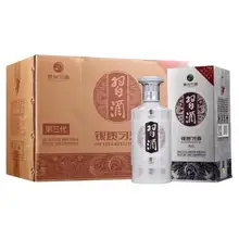   		88VIP:习酒银质 酱香型 53度 500ml*6瓶整箱 
602.07元（632.07+30超市卡，需64.28元淘金） 		