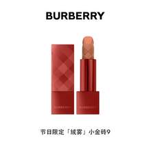   		BURBERRY 博柏利 之吻绒雾哑光唇膏 380元 		