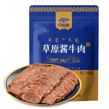   		S’Kang 食乐康 草原酱牛肉 开袋即食 150g*5袋 *2件 
164.1元包邮+200淘金币（需用券，合82.05元/件） 		