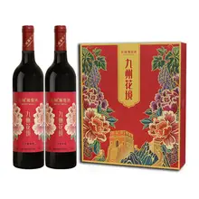   		中粮长城干红葡萄酒750ml×2瓶礼盒 券后89元 		