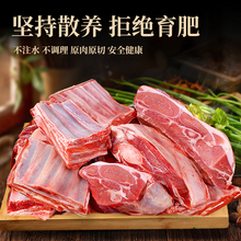   		88VIP会员：鲜驰 原切手把羊肉1250g*2袋羊肉新鲜现杀手把肉火锅食材冷冻生鲜 151.05元 		