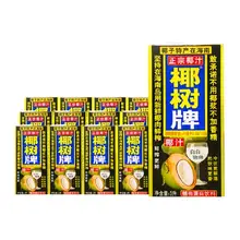   		椰树 植物蛋白椰汁 正宗椰树牌 1L*12盒/箱海南特产 
129.1元 		