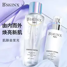   		拍两件 BSKINX 极光水乳  券后39.9元 		