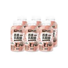   		OATLY 噢麦力 燕麦乳酸菌风味饮料0乳糖芭乐青提口味 
19.9元 		