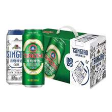   		青岛啤酒 TSINGTAO 经典拉格啤酒 500ml*8听+白啤 500ml*2听 46.05元 		