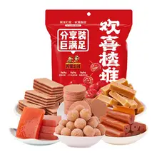   		年货好品，公社欢喜楂堆1kg山楂零食组合 券后22.8元 		