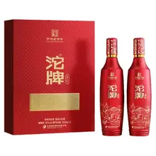   		沱牌酒鑫之礼50度500ml*2瓶 88元（需领券） 		