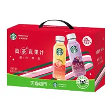   		星巴克 桃桃乌龙茶+莓莓黑加仑红茶 果汁茶饮料 330ml*10瓶 56.81元 		