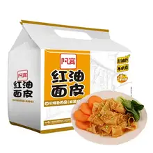   		88VIP、需福袋：阿宽红油面皮麻酱味480g*1提 
9.66元包邮+59个淘金币 		