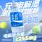   		88VIP会员：宝矿力水特 POCARI SWEAT 电解质水西柚味500ml*15瓶 券后66.5元 		