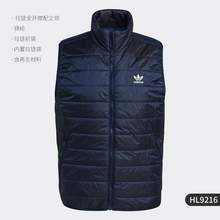   		adidas 阿迪达斯 官方正品三叶草男子运动保暖休闲棉马甲HL9216 239元 		