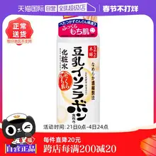   		【自营】SANA莎娜豆乳化妆水200ml保湿水补水敏感肌锁水爽肤水 ￥45 		