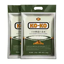   		KO-KO 进口大米2.5kg*2 ￥30.91 		