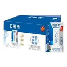   		25日20点开始、百亿补贴万人团：伊利安慕希 希腊风味酸奶原味 205g*10盒 26.9元包邮 		