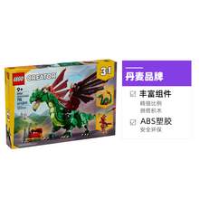   		乐高 LEGO 31161 绿龙拼装玩具 346.75元 		