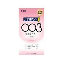   		值选、88VIP：杰士邦 jissbon 玻尿酸003安全套套装 22只（003玻尿酸*10+零感玻尿酸*6+零感*6） 
27.63元包邮（需凑单，需用券） 		