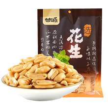   		甘源 椒盐花生 500g 袋装 券后16.8元 		