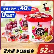   		喜之郎蒟蒻果汁果冻520g*2桶儿童休闲零食大礼包年货过年囤货送礼 ￥33.9 		