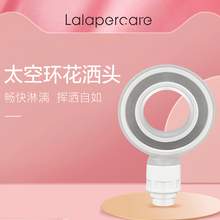   		娜拉之夏 Lalapercare 净水过滤美肤增压喷头官方旗舰店旅行便携过滤花洒 券后30元 		