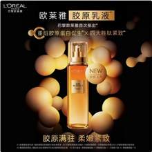   		88VIP会员：L'OREAL PARIS 欧莱雅小蜜罐花蜜胶原精粹水65ml*2 72.96元 		