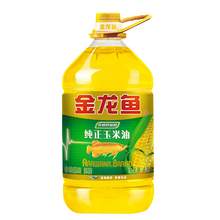   		金龙鱼 纯正玉米油 4L 41.9元 		