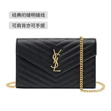   		SAINT LAURENT 圣罗兰 YSL圣罗兰女包信封包黑色粒面纹小牛皮鱼子酱单肩斜挎包 券后8473.05元 		