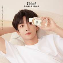   		Chloé 蔻依 木兰诗语新年限定礼盒（香水50ml+护手霜50ml+随机香氛4ml*3+1.2ml*1+香氛手链*1+圆形陶瓷片*1+限定红包*1+黄子弘凡小卡*5） 
1545元 		