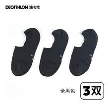   		迪卡侬 DECATHLON 8655450 船袜 29.9元 		